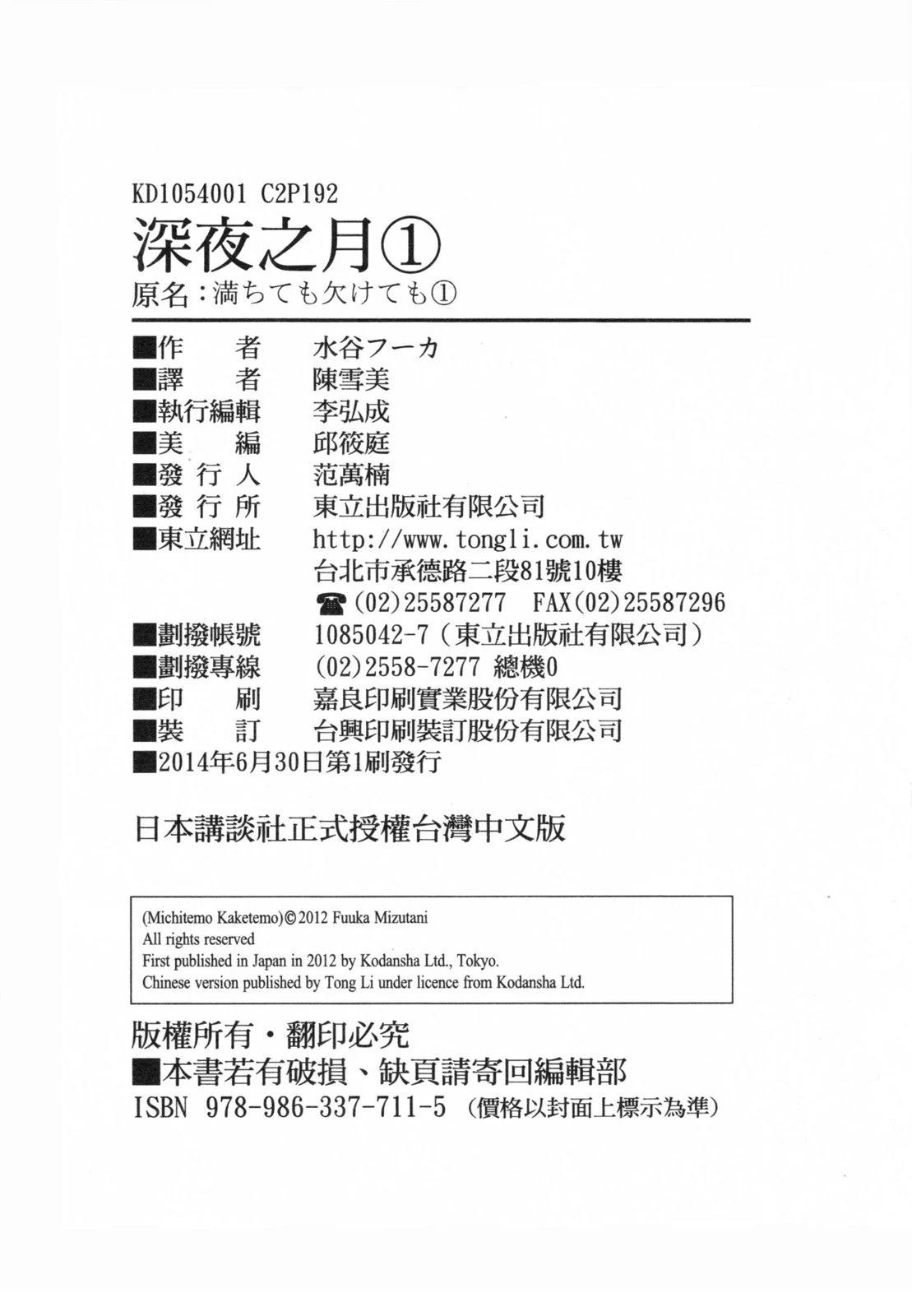 第1卷195