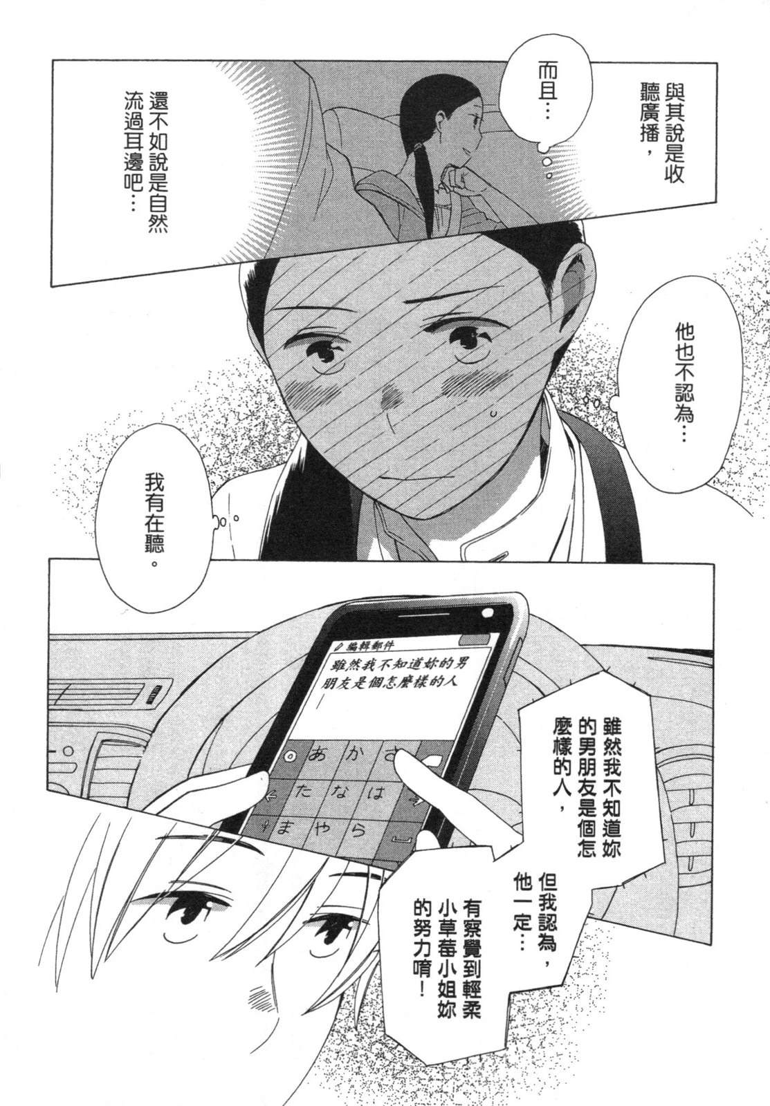第1卷87