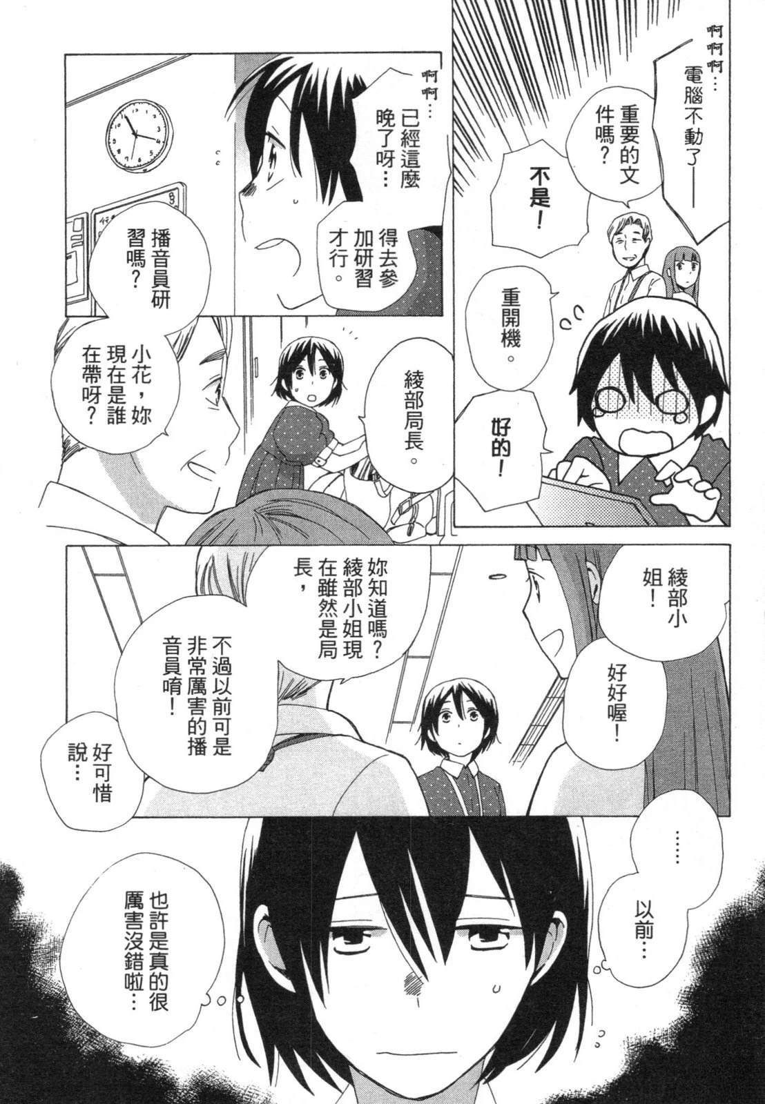 第1卷100