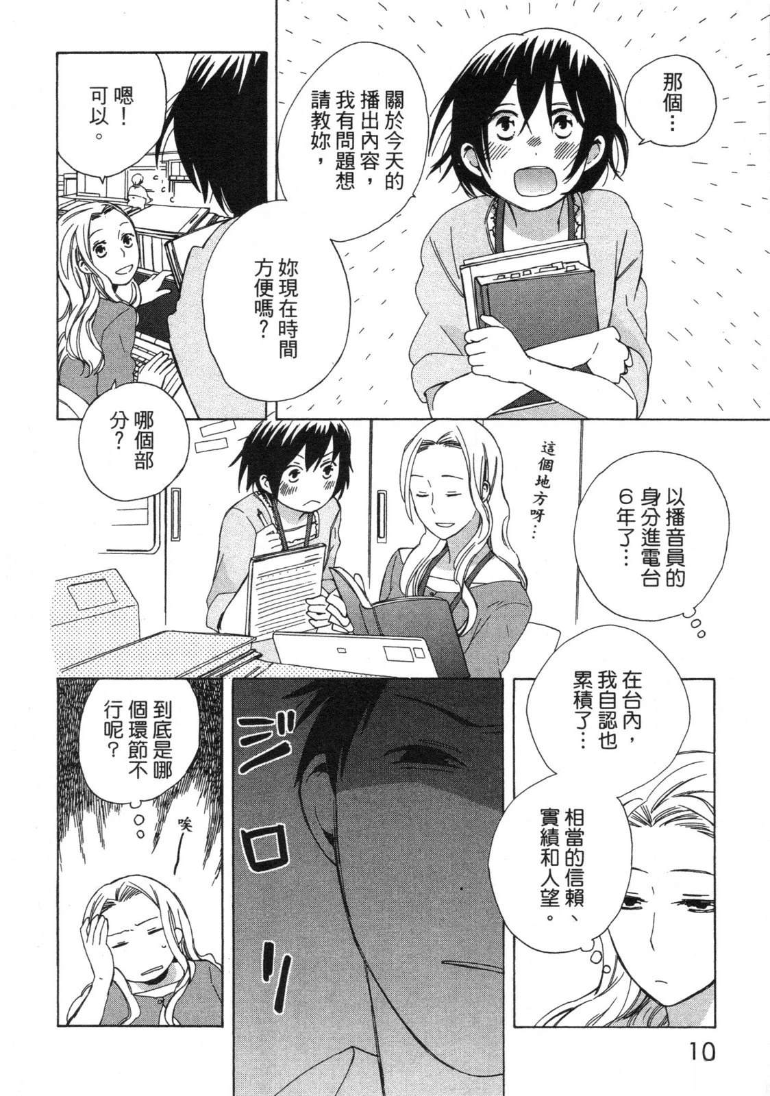 第1卷11