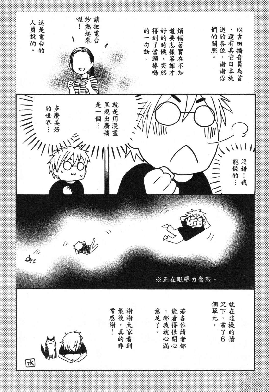第1卷192