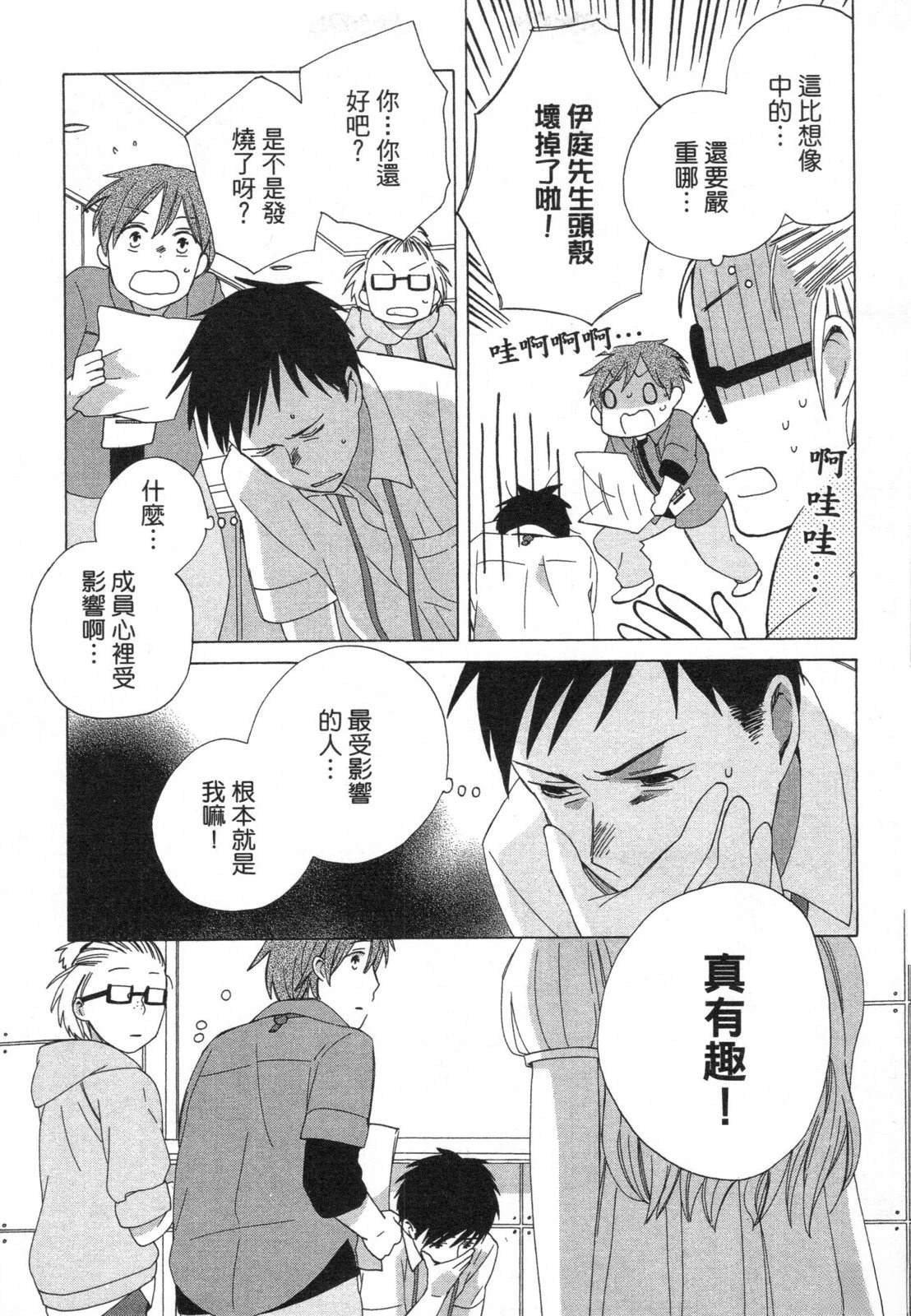 第1卷172