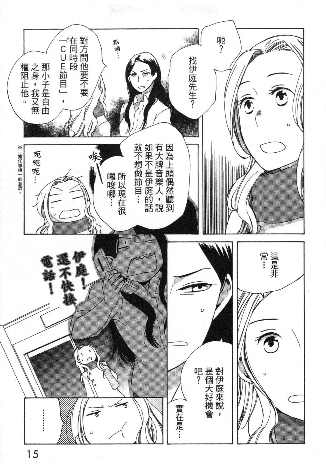 第1卷16