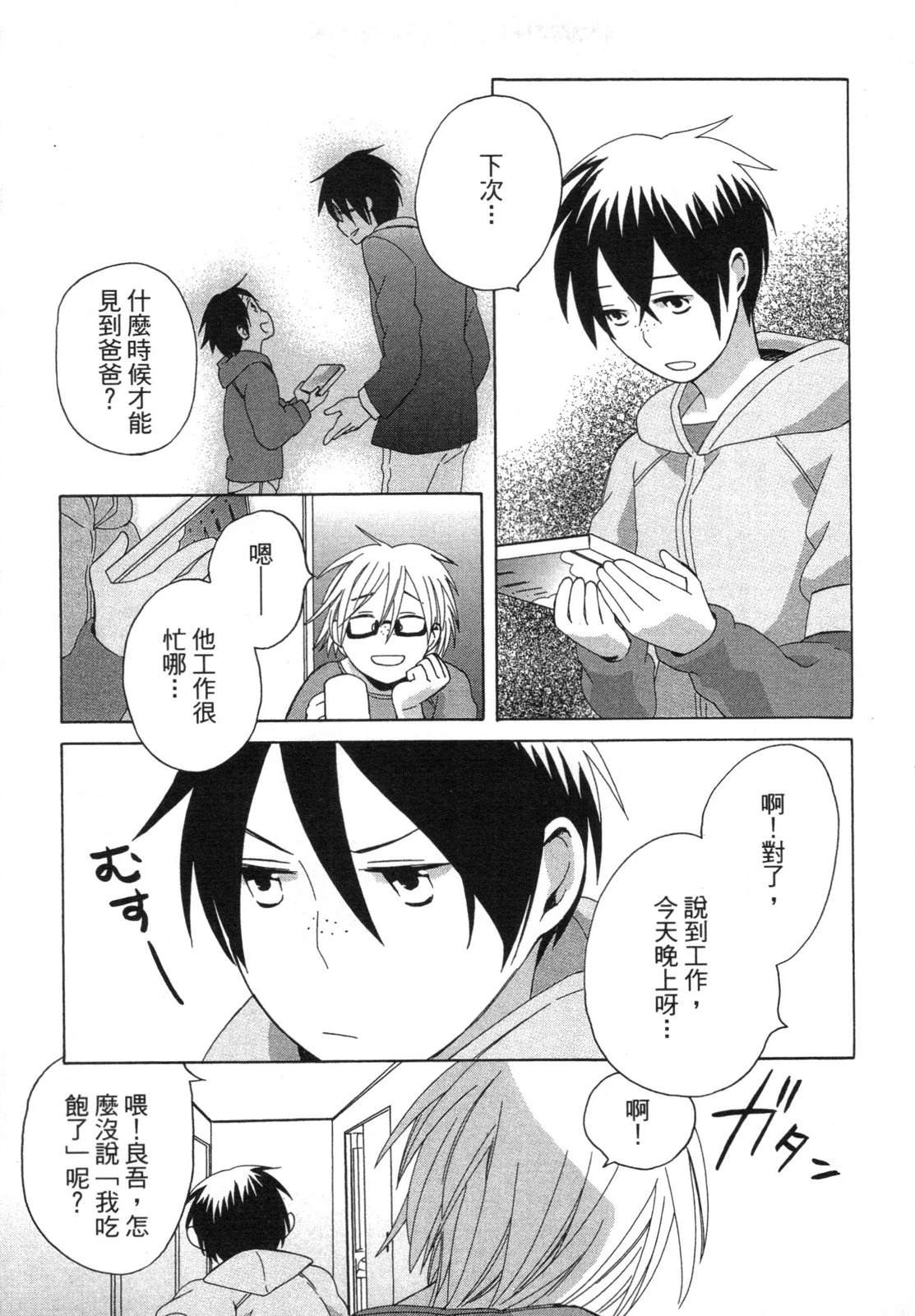 第1卷46