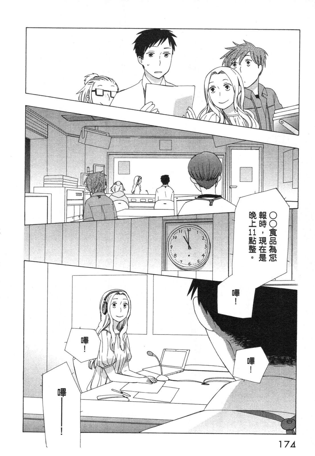 第1卷175