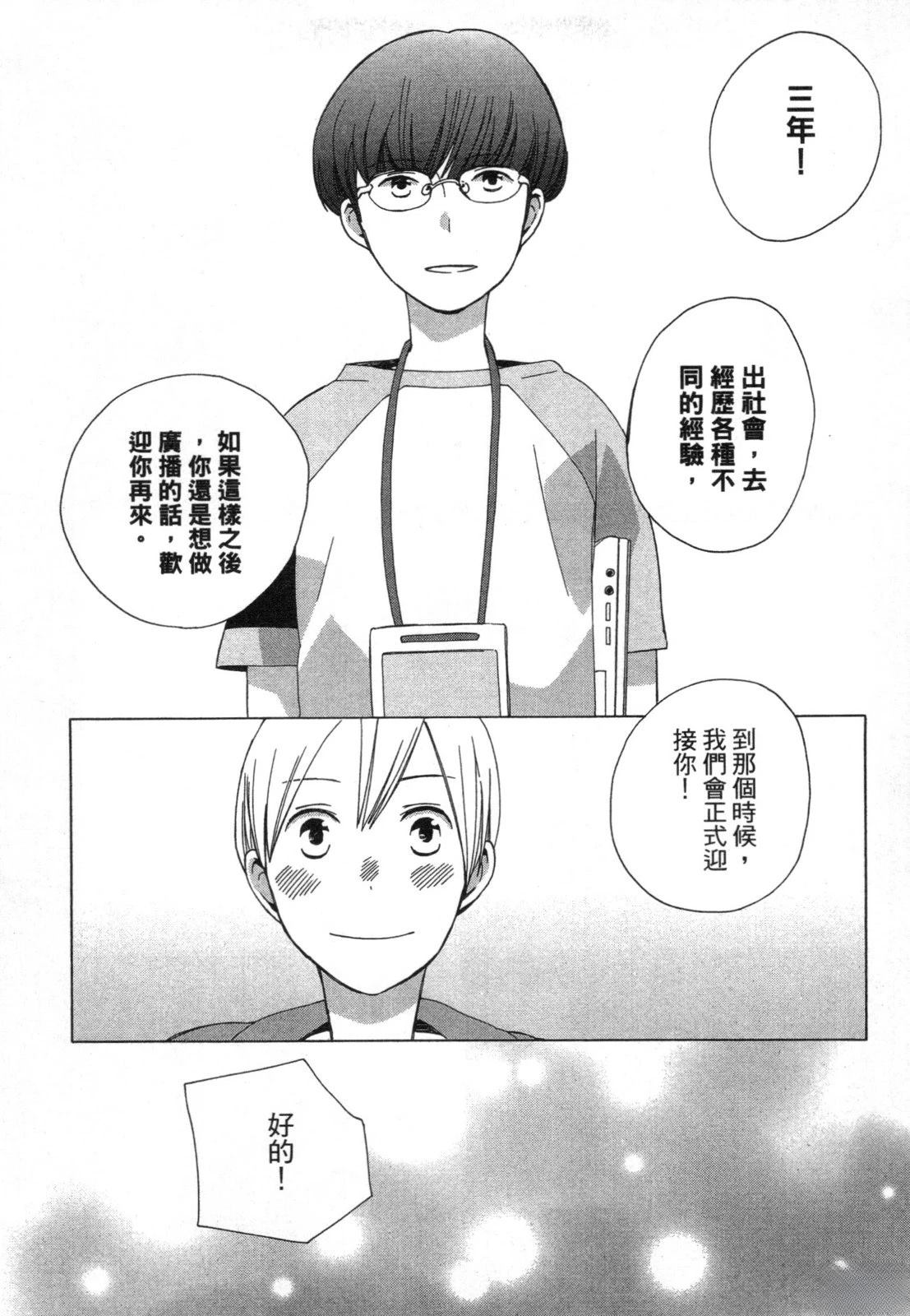 第1卷156