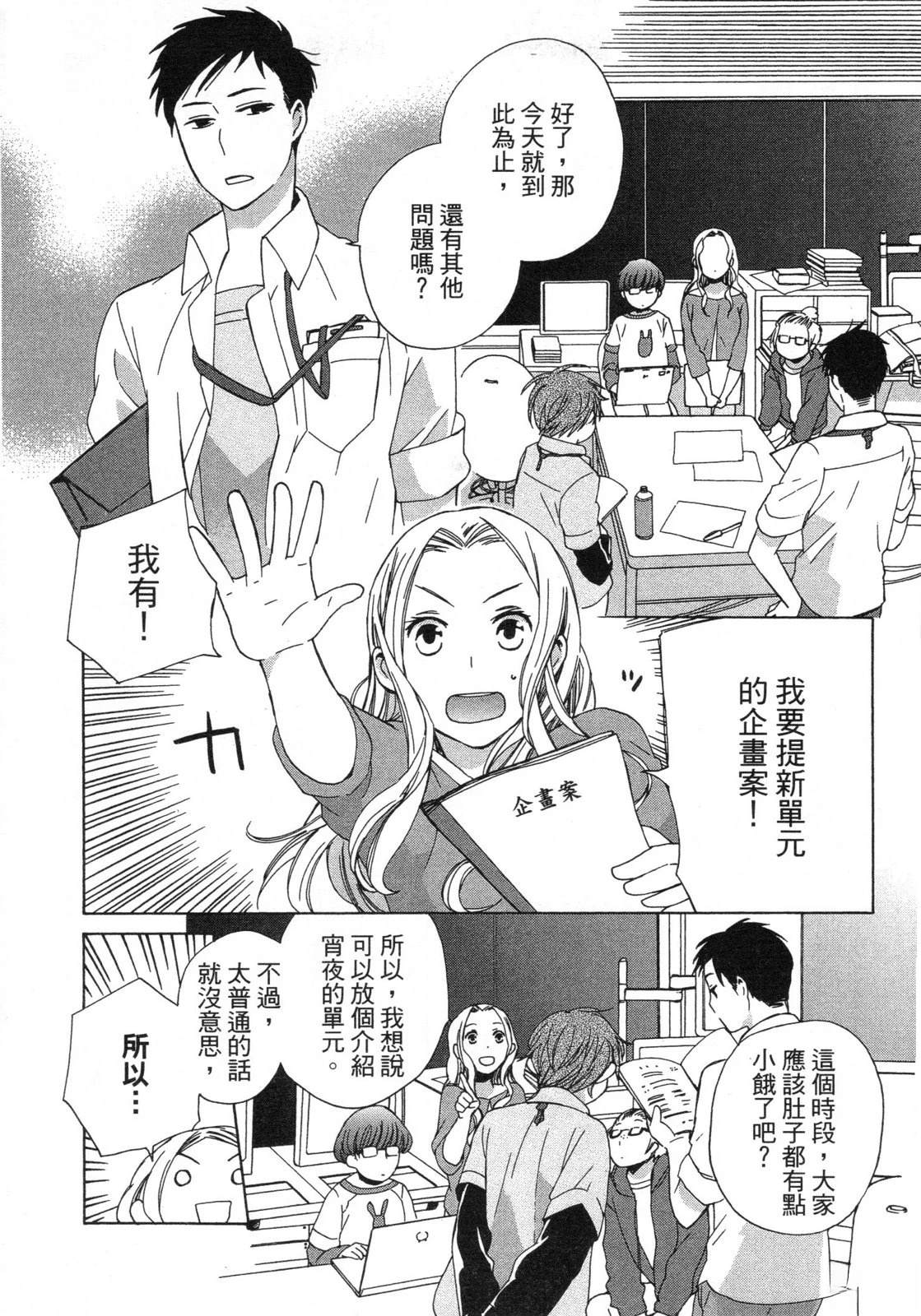 第1卷6
