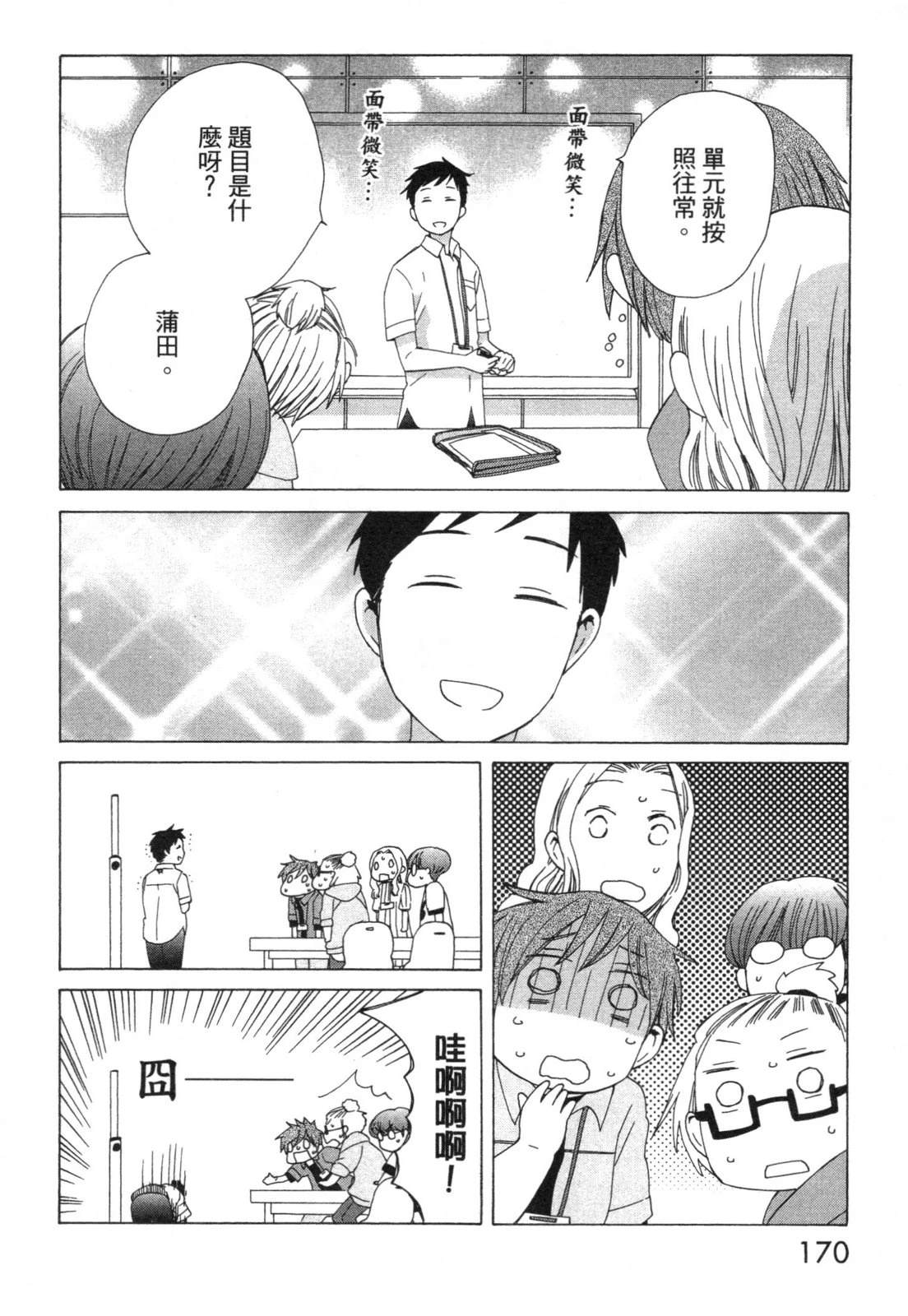 第1卷171