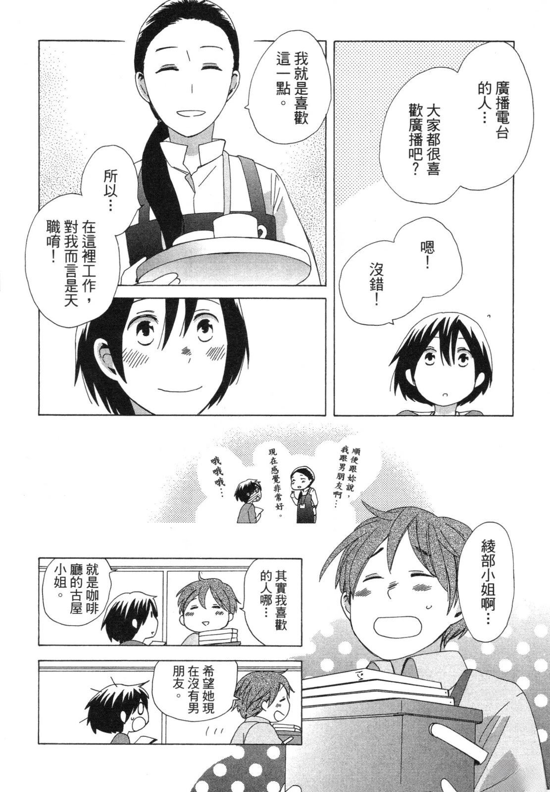 第1卷109
