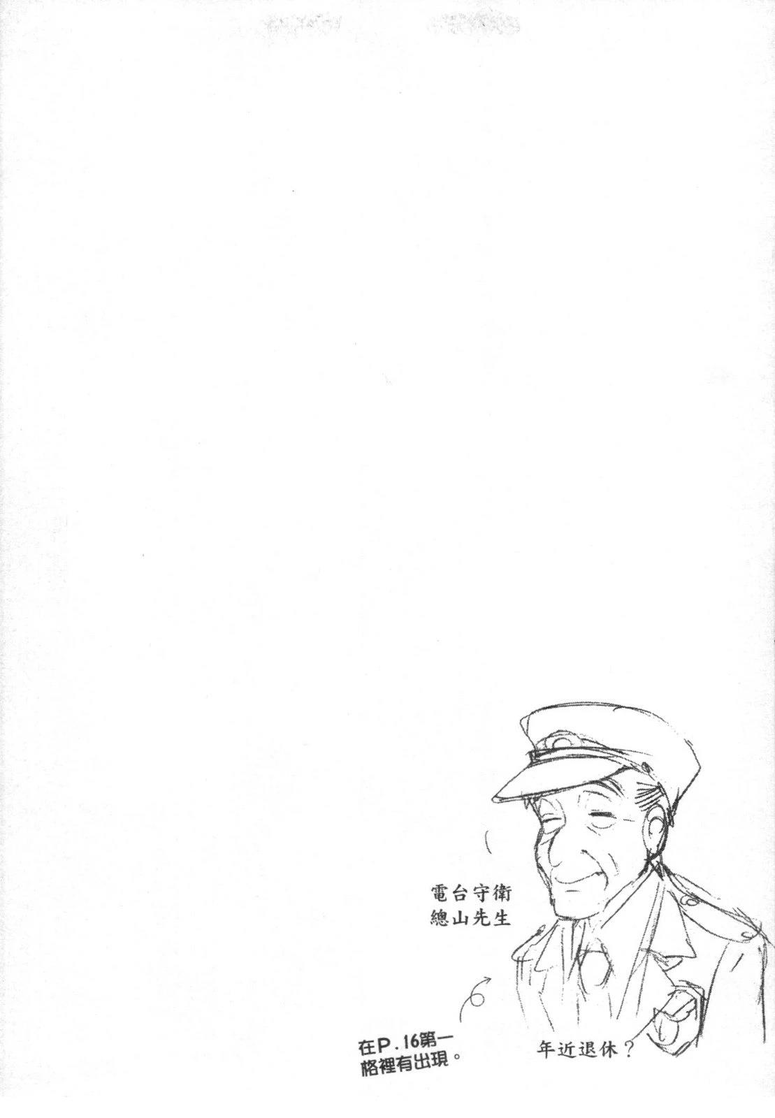 第1卷64