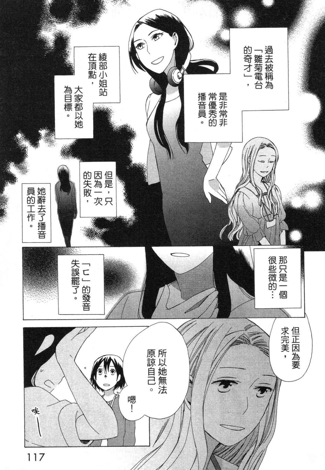 第1卷118
