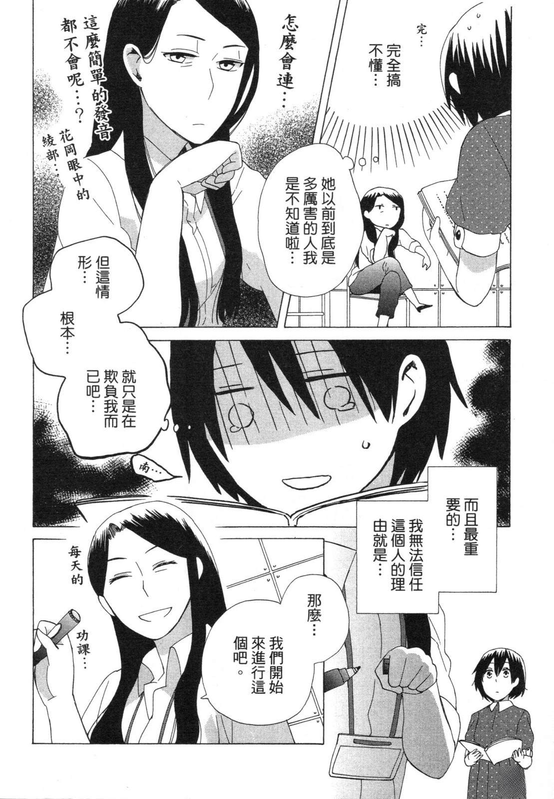 第1卷103