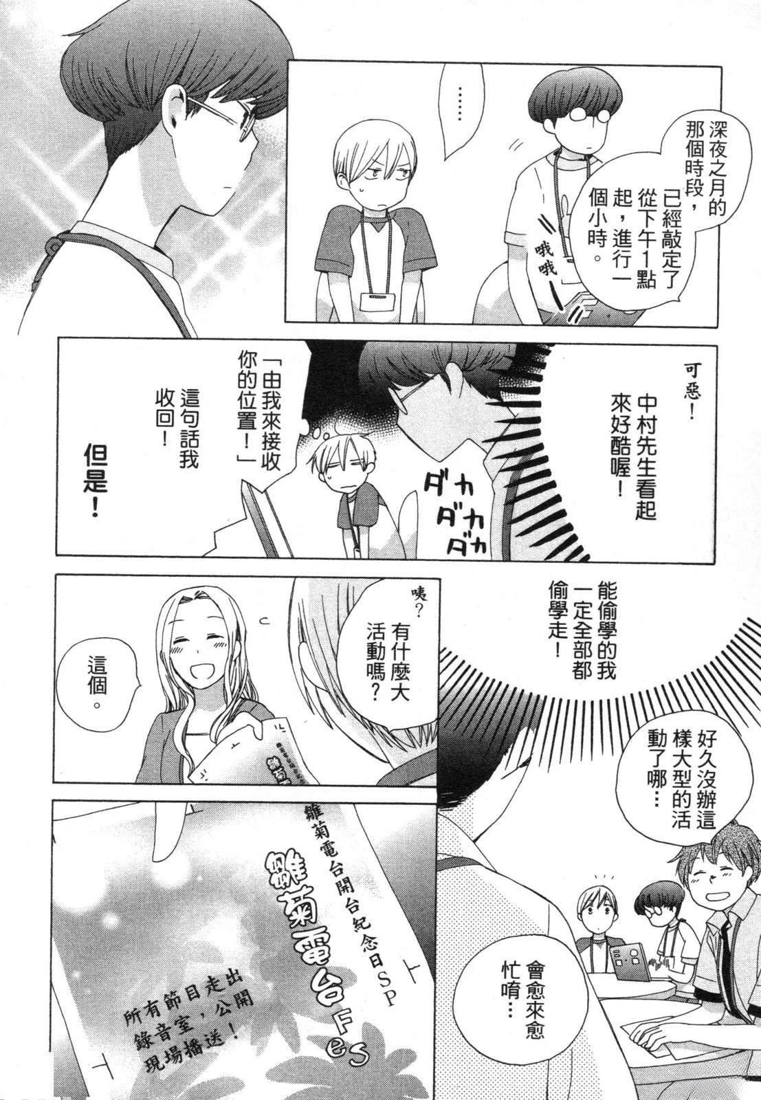 第1卷143