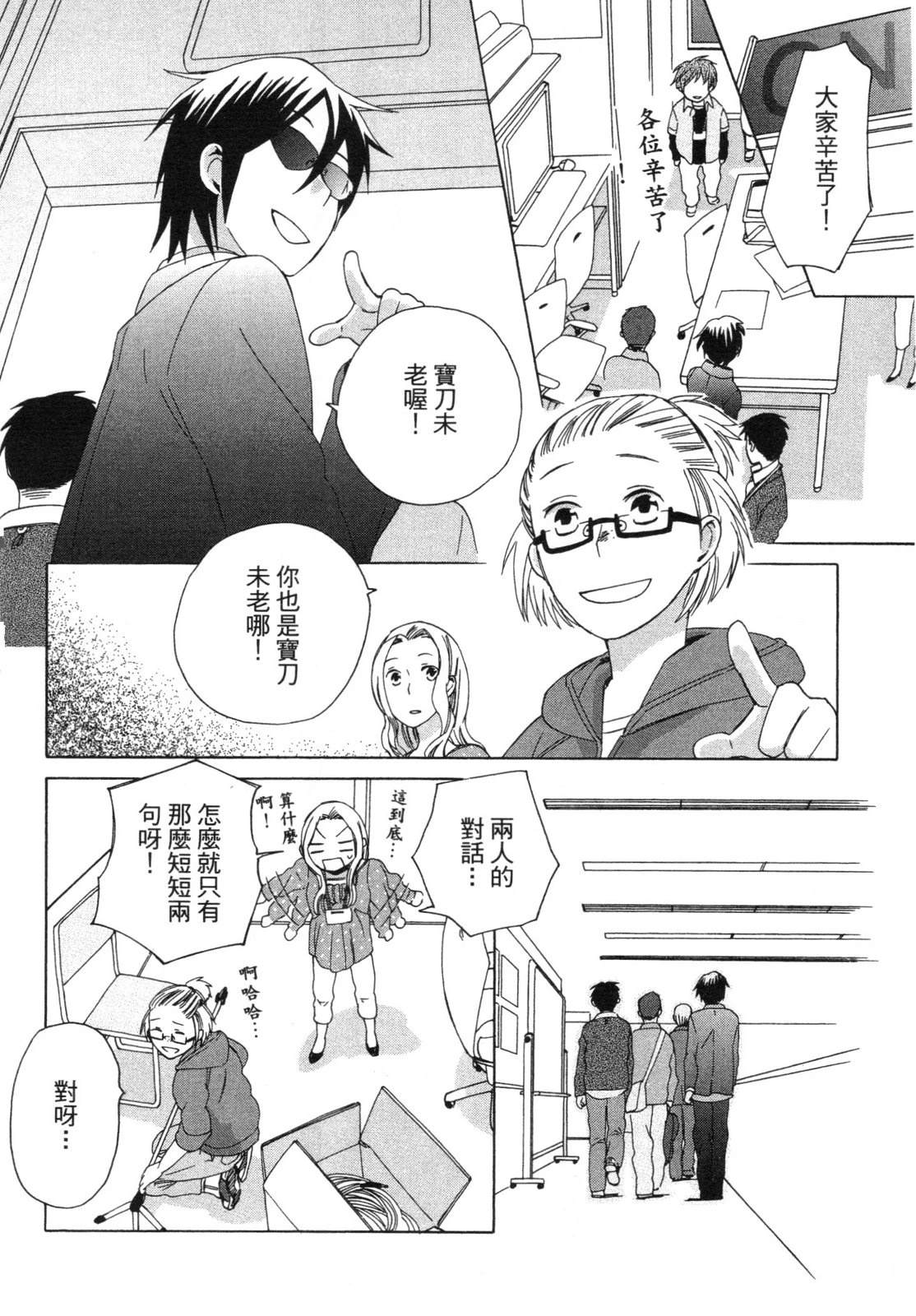 第1卷61