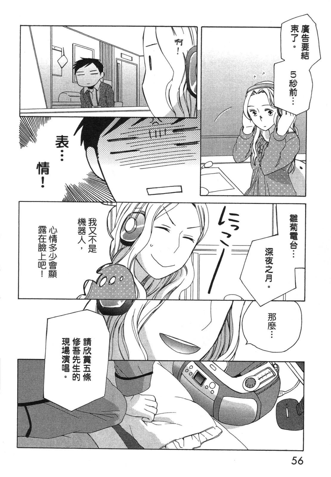第1卷57