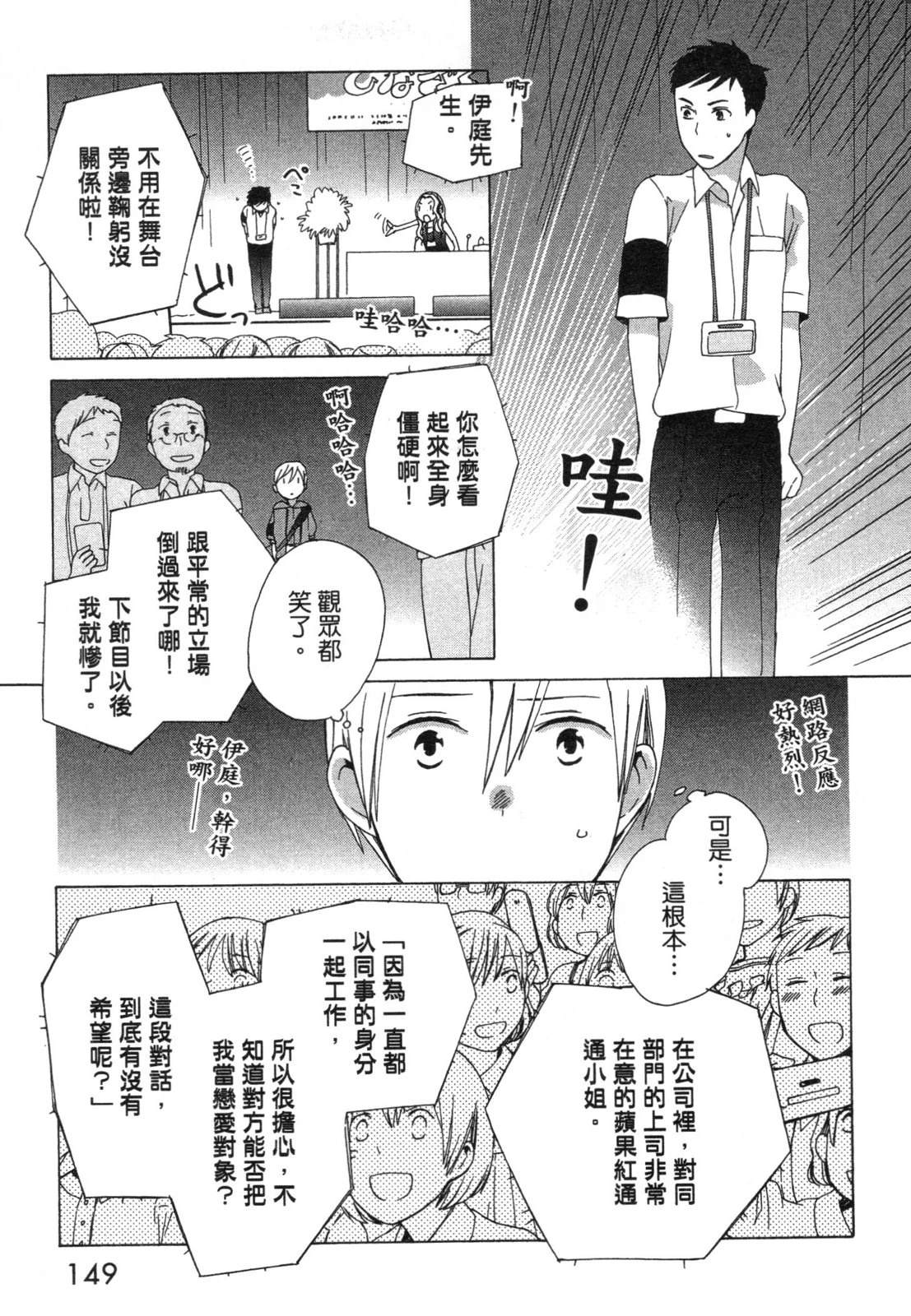 第1卷150