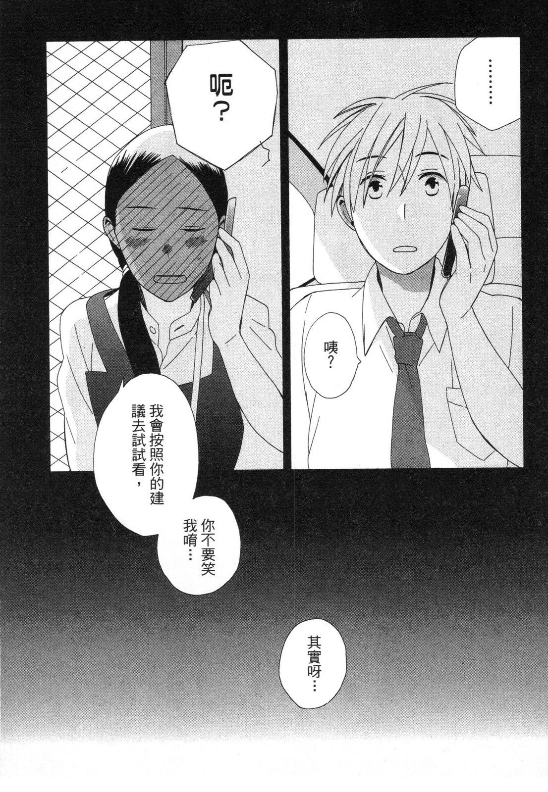 第1卷94