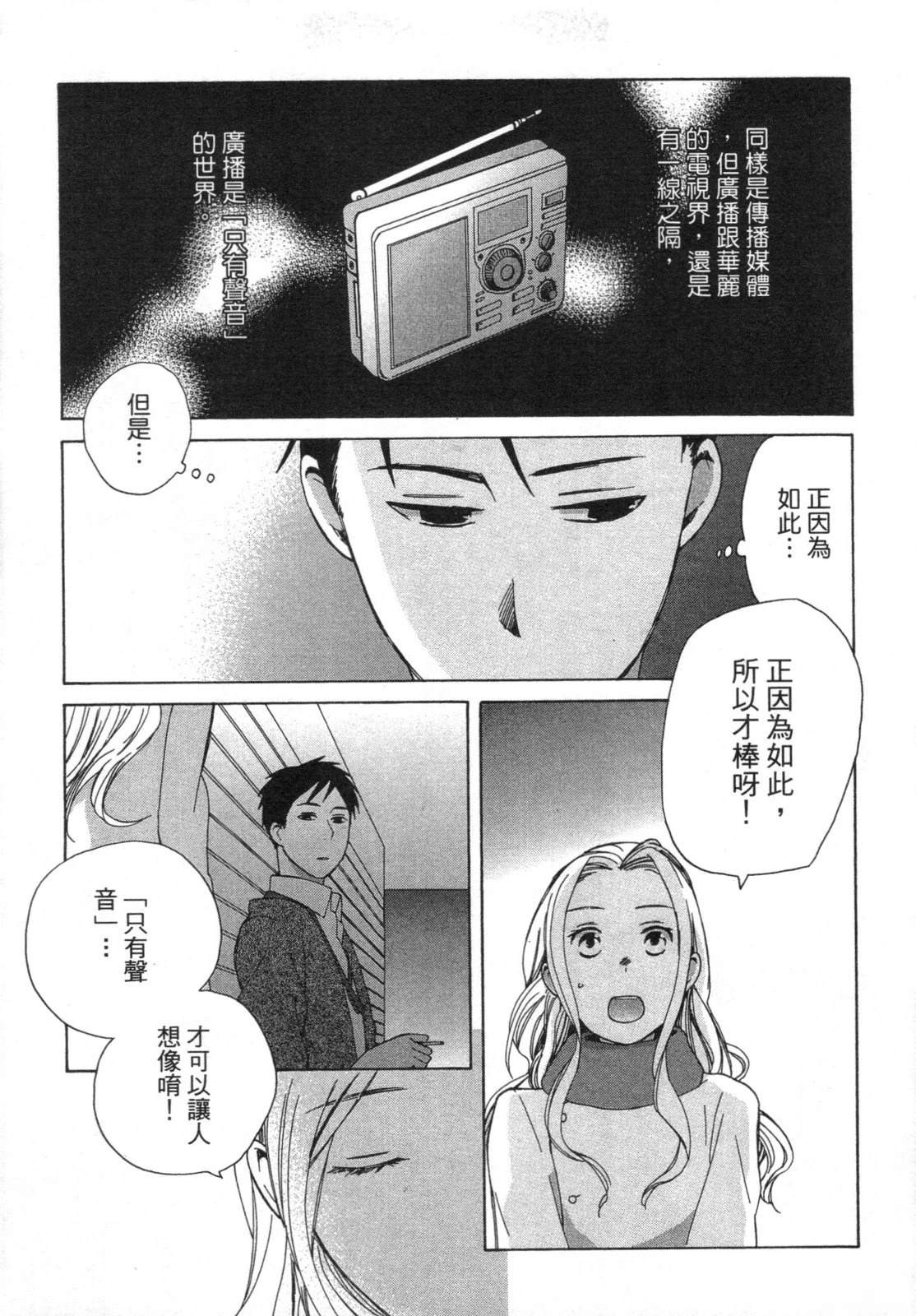 第1卷20
