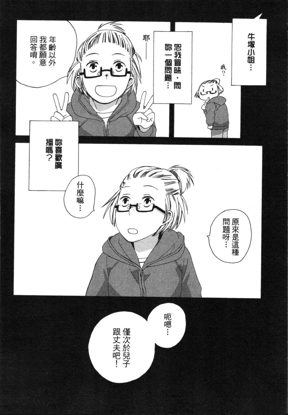 第1卷63