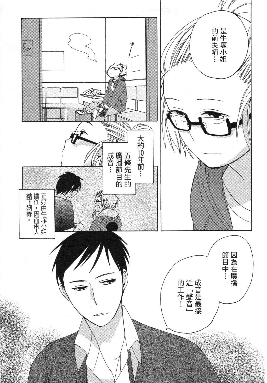 第1卷38
