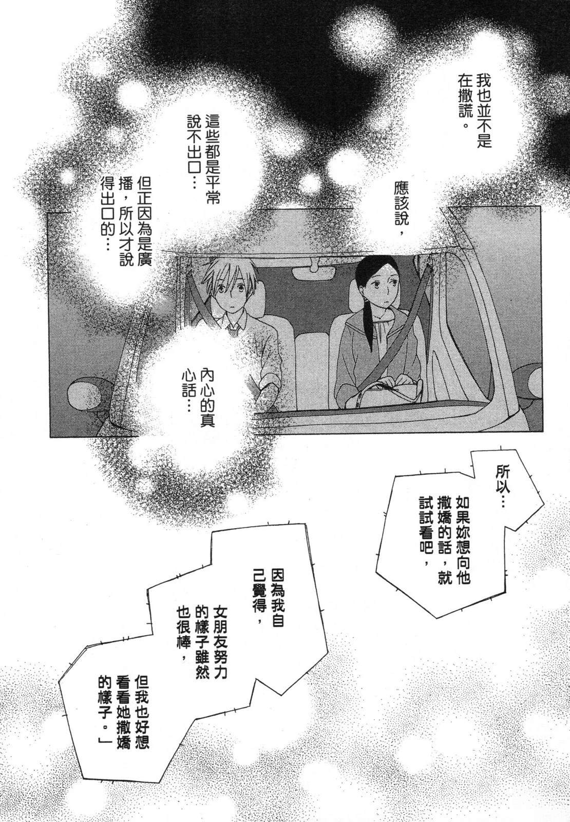 第1卷90