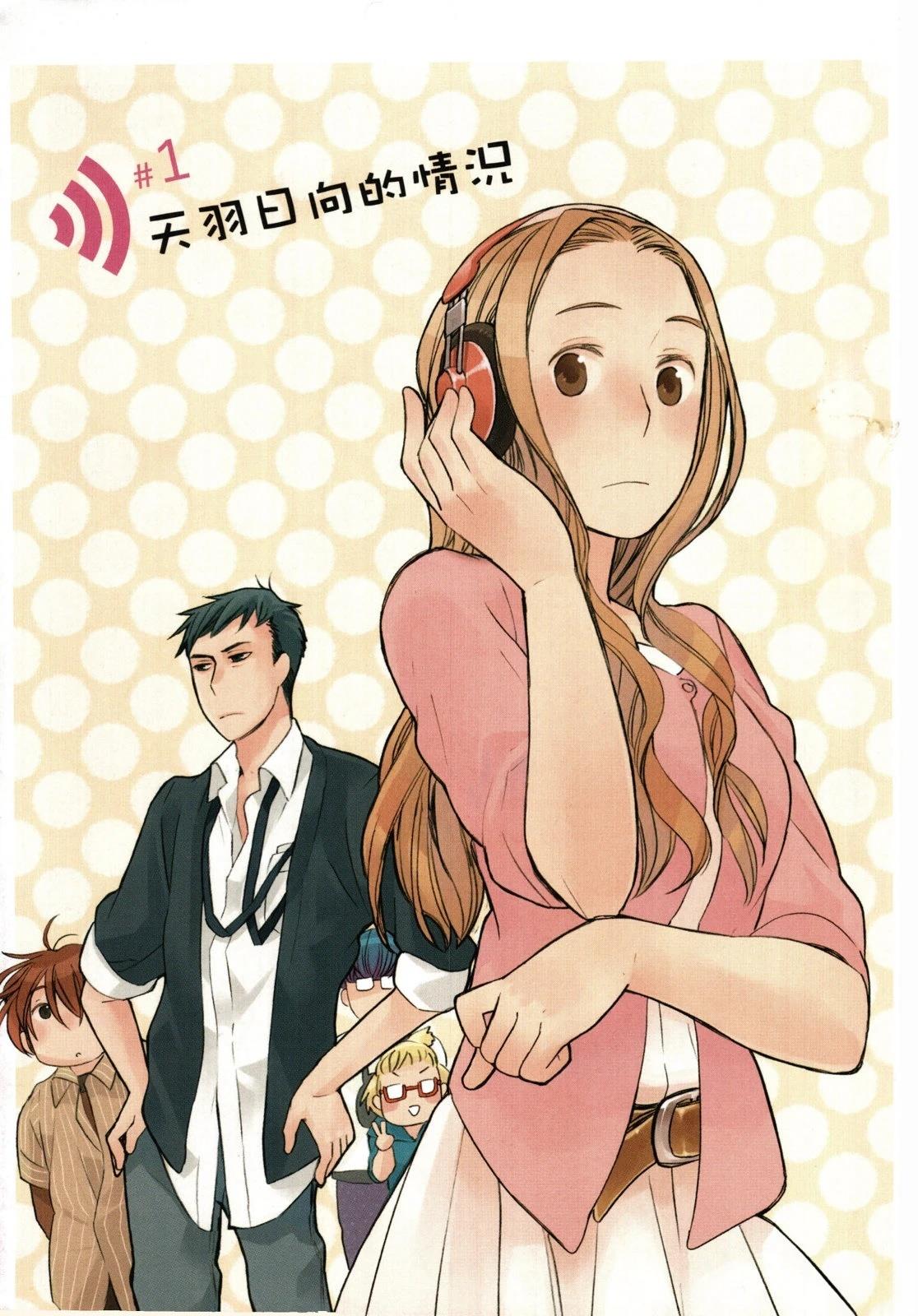 第1卷2