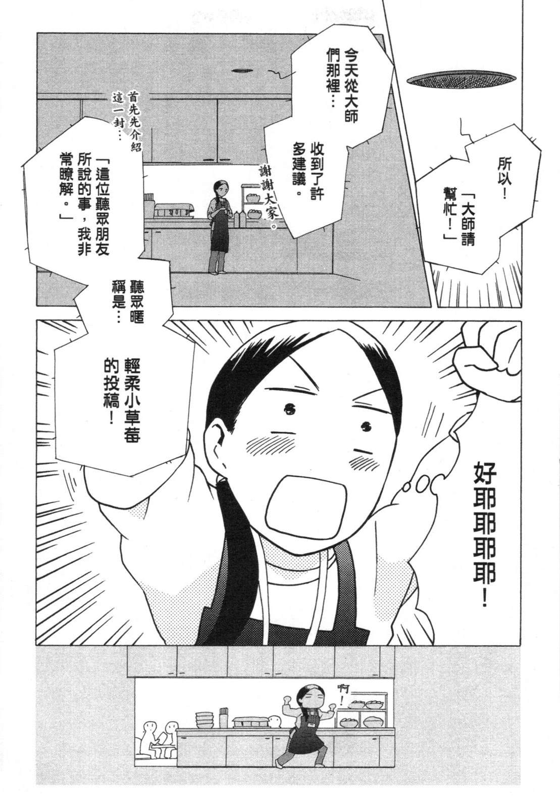 第1卷72