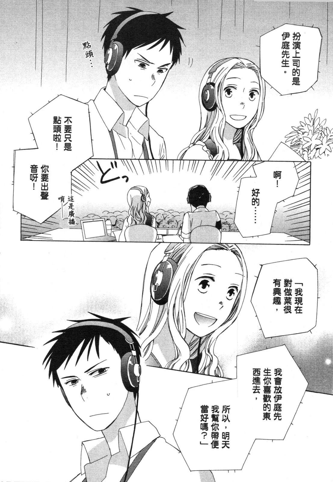 第1卷151