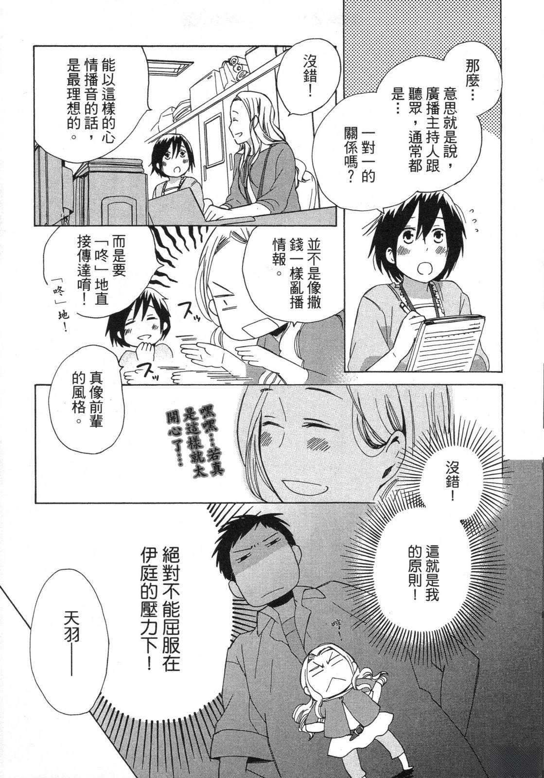第1卷14