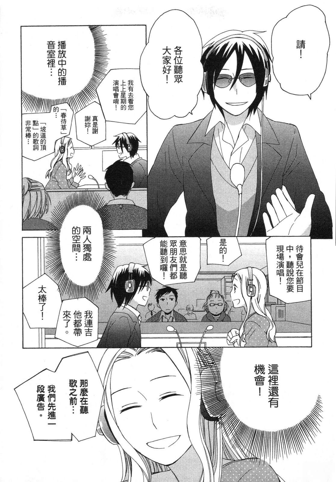 第1卷54