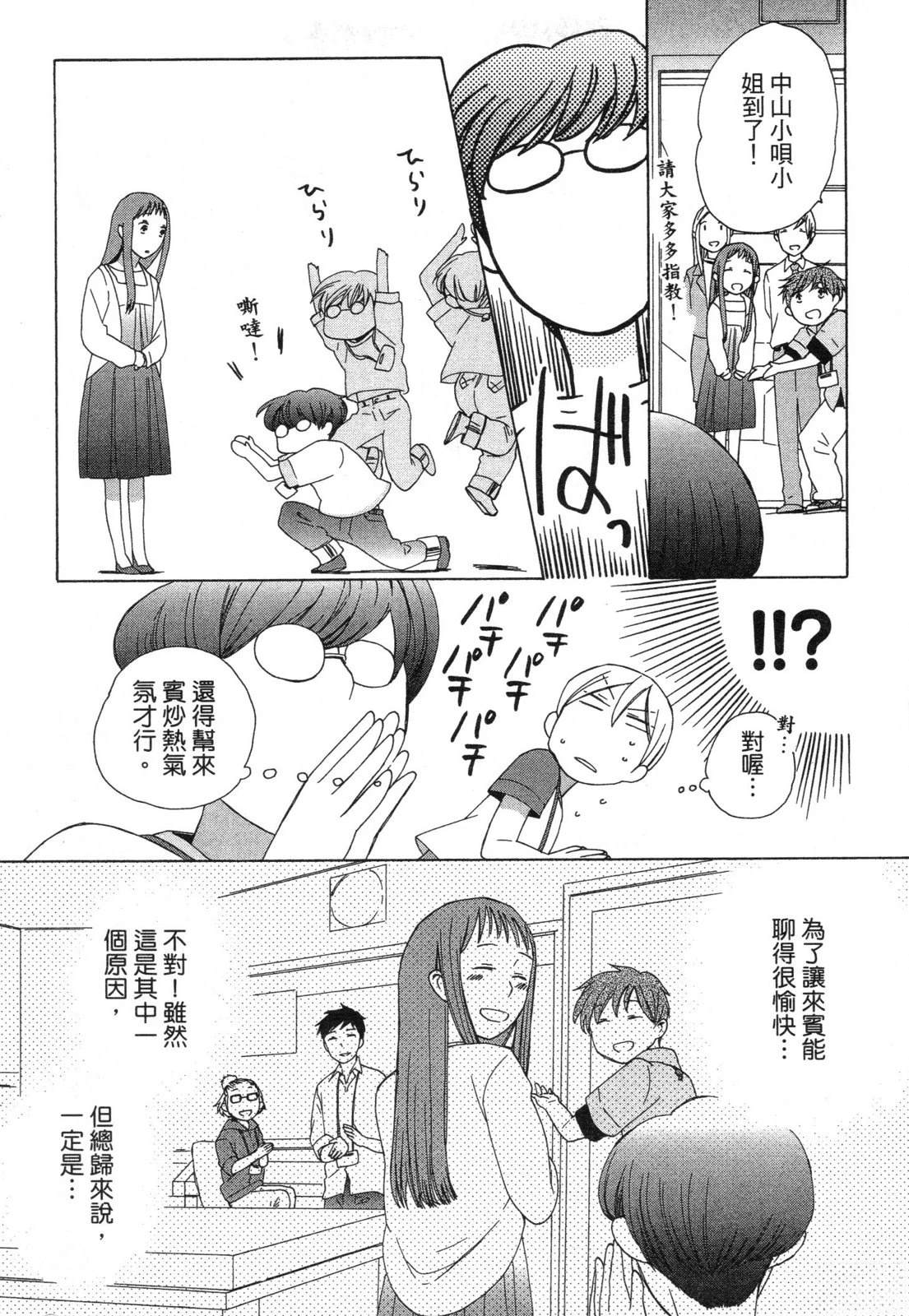 第1卷138