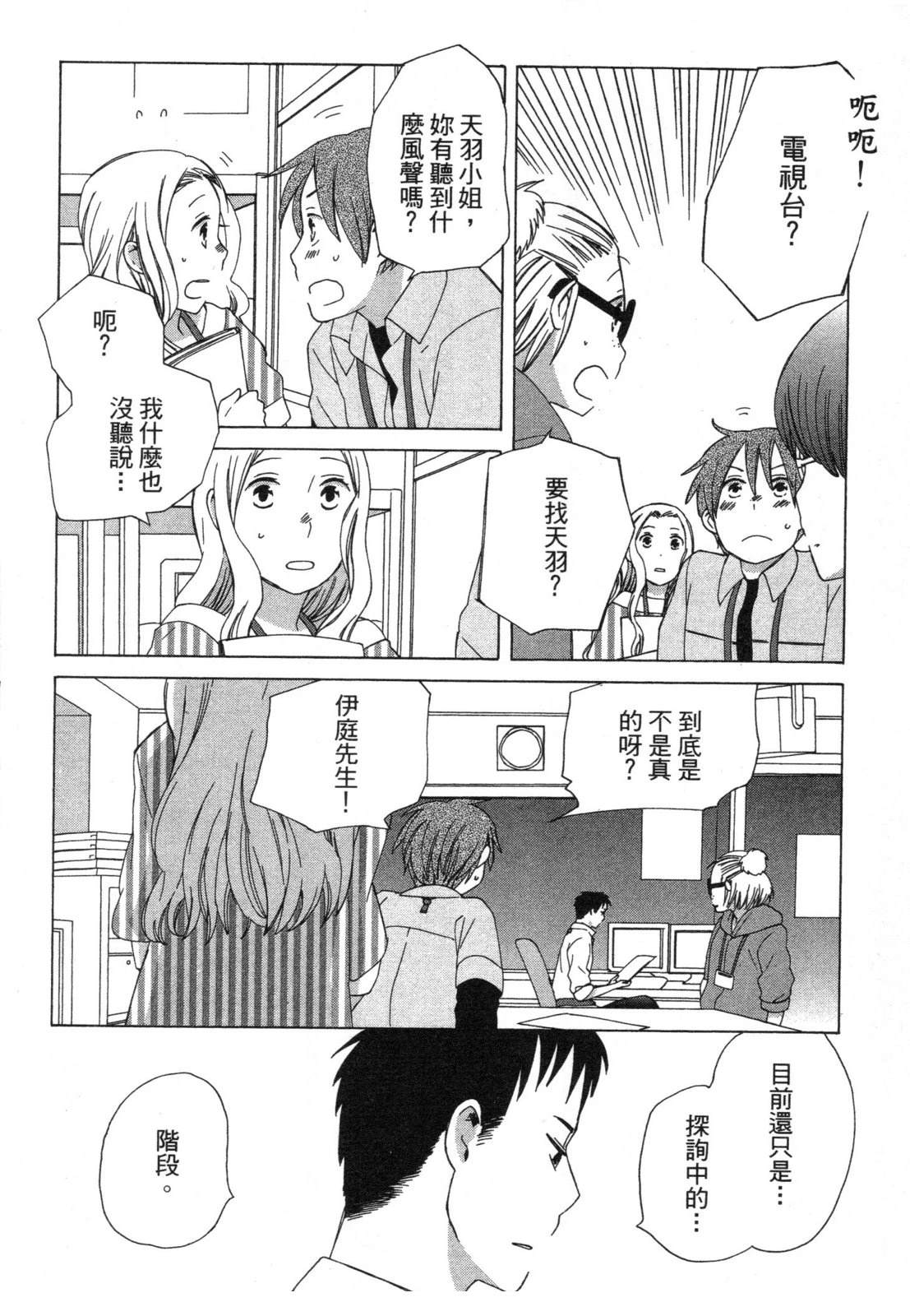 第1卷163
