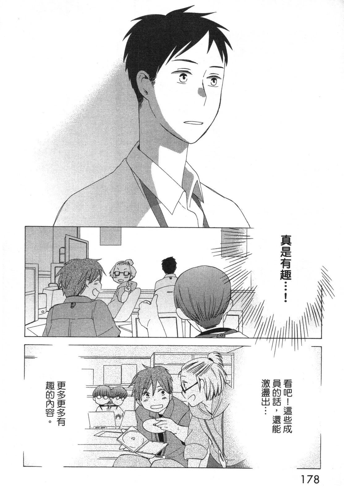 第1卷179