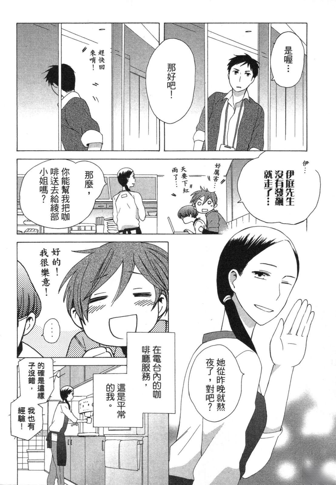 第1卷71