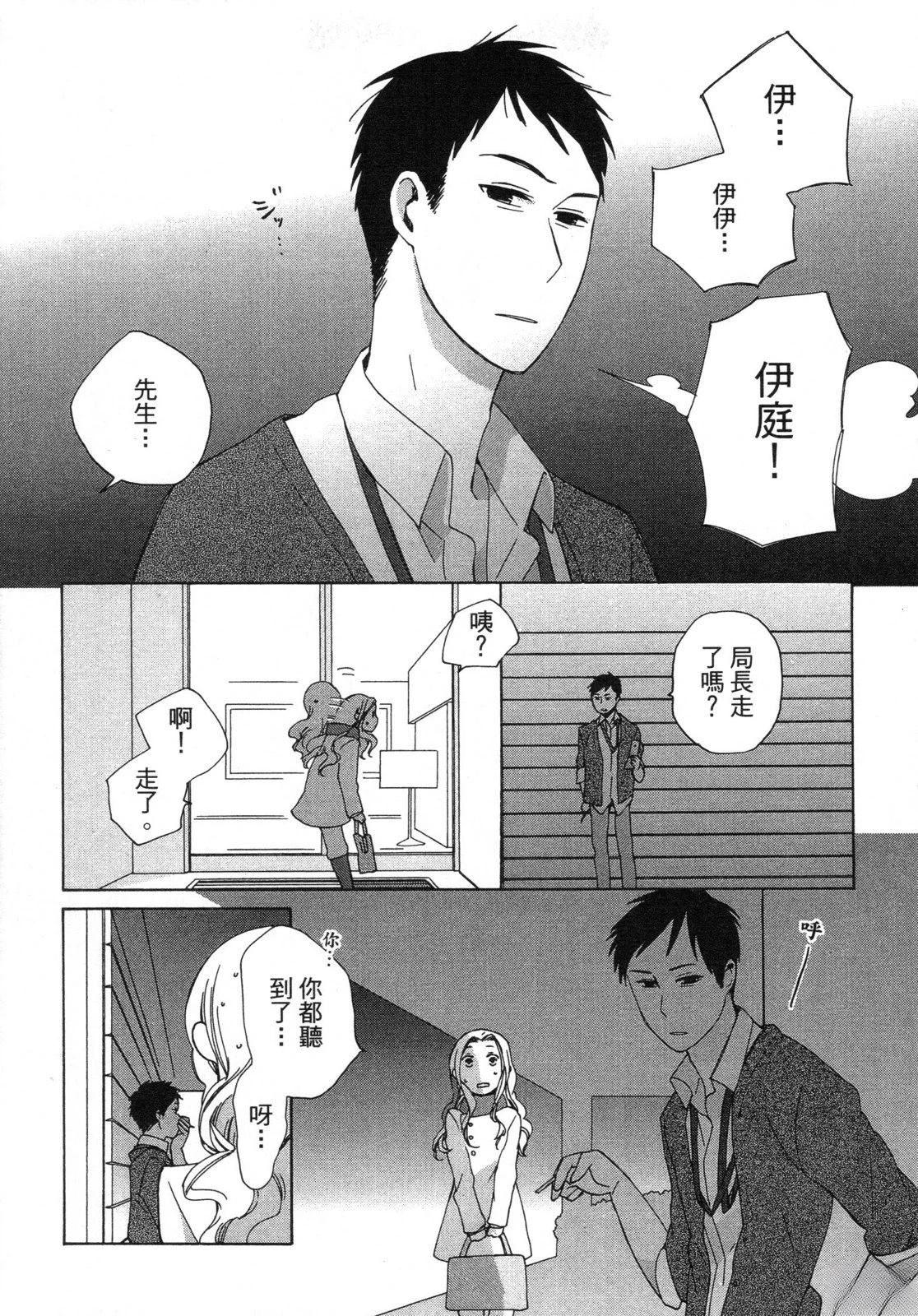 第1卷18