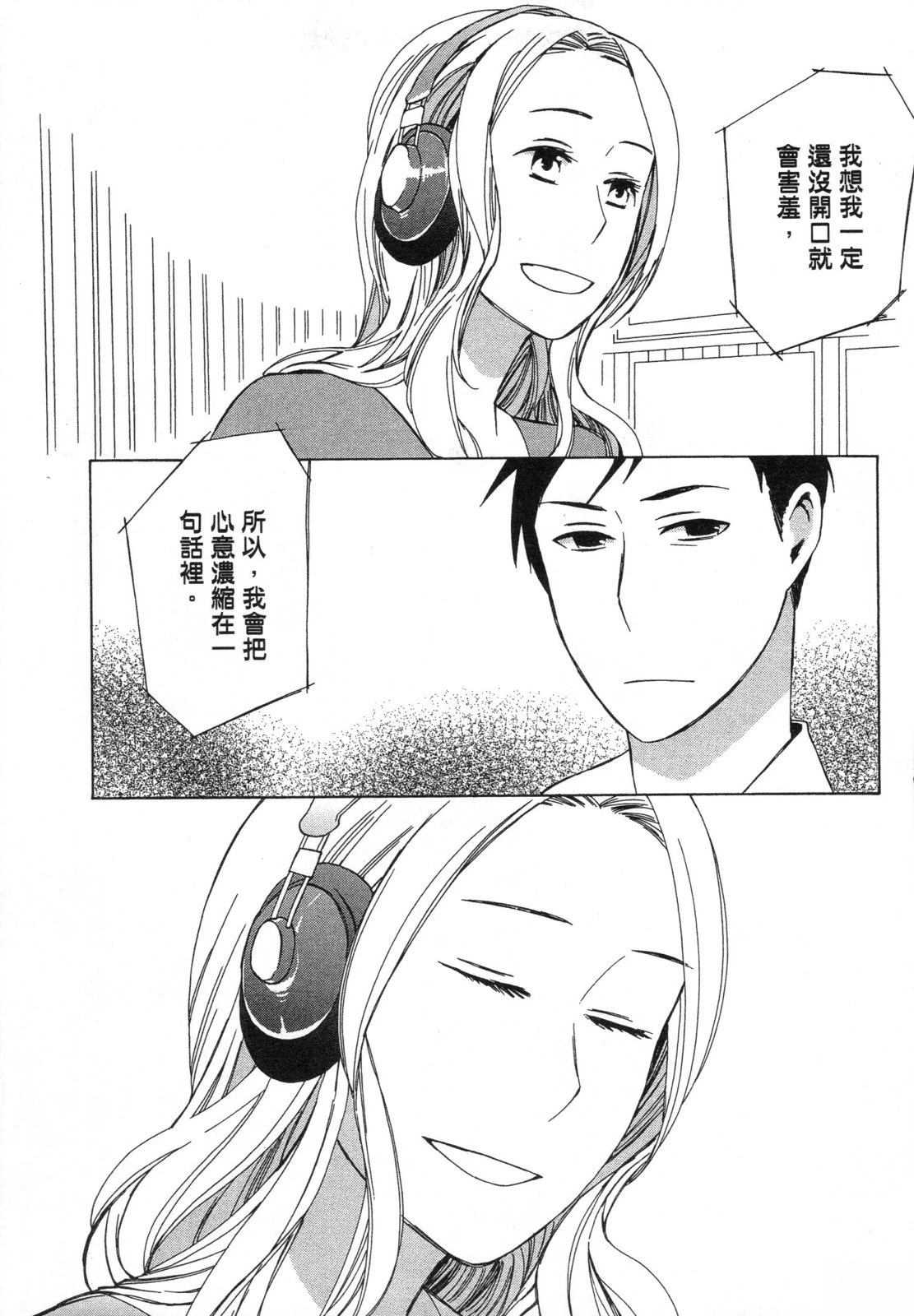 第1卷30