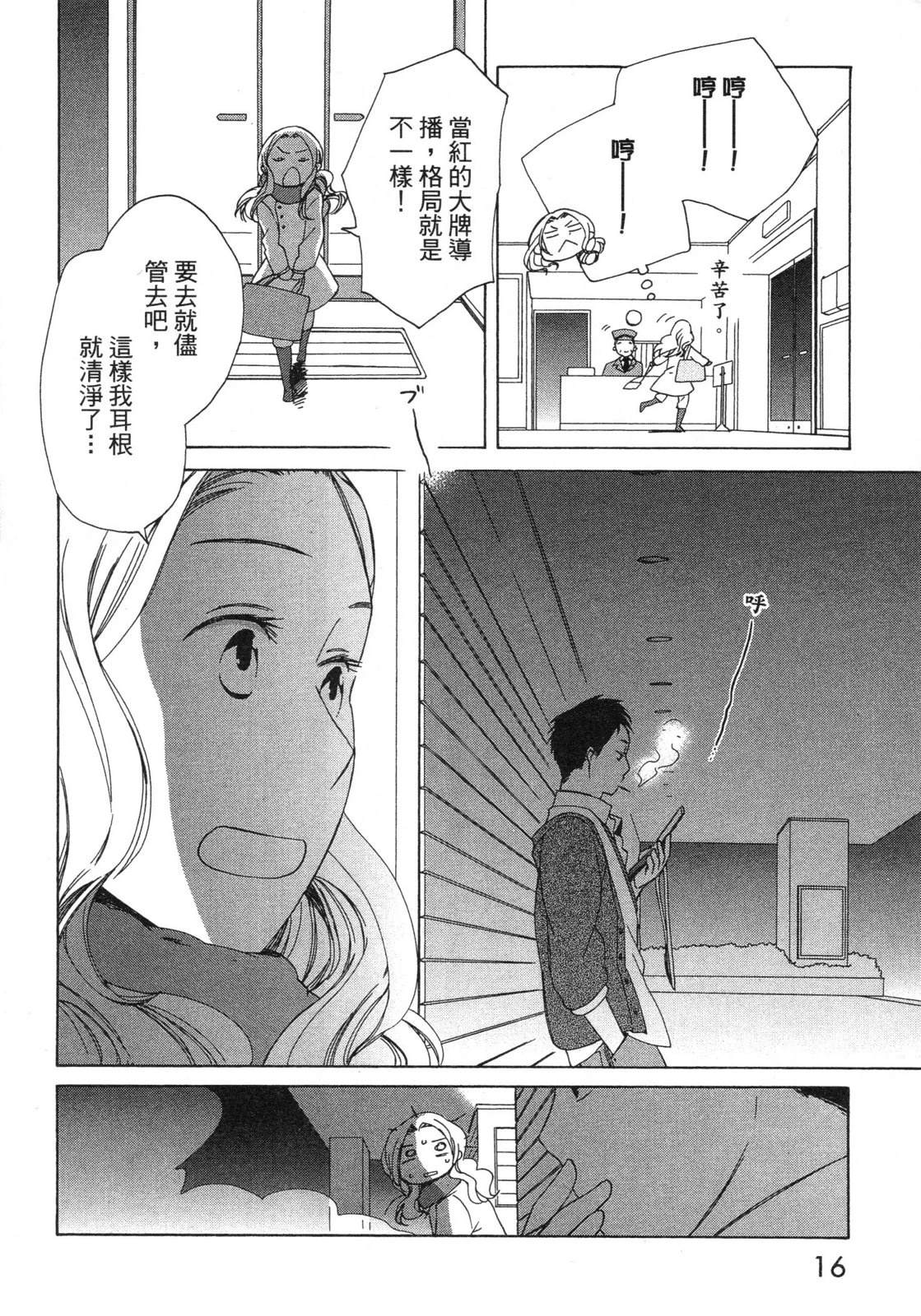 第1卷17