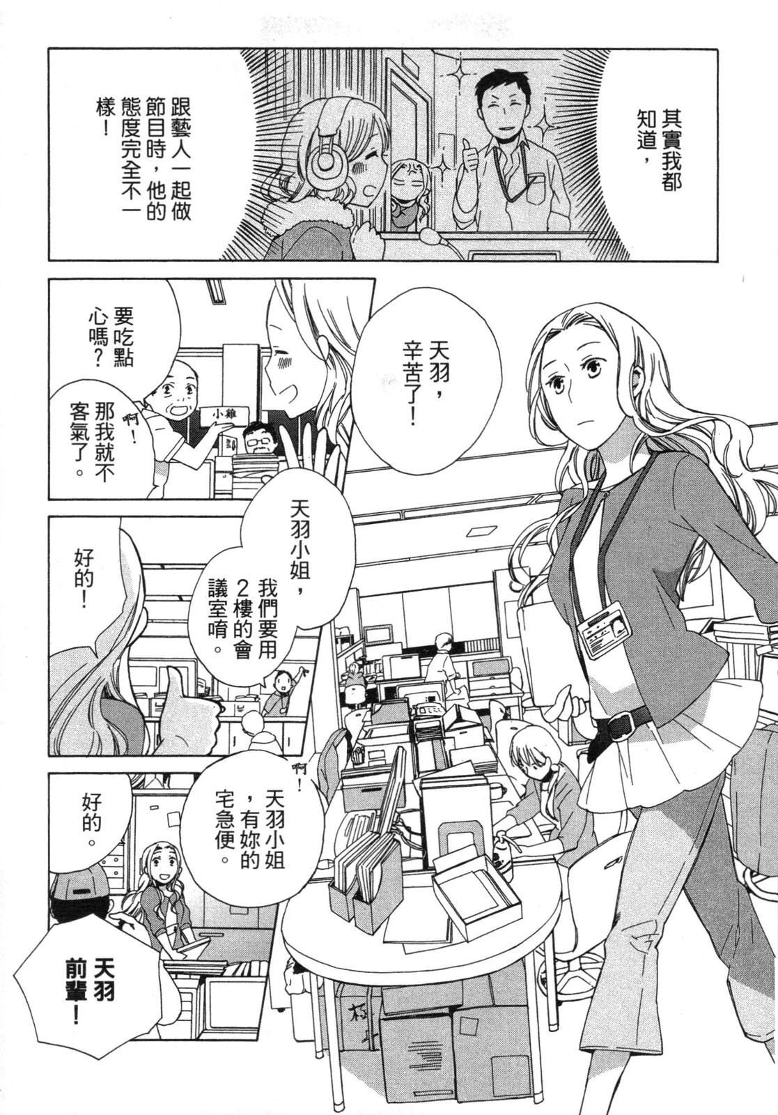 第1卷10