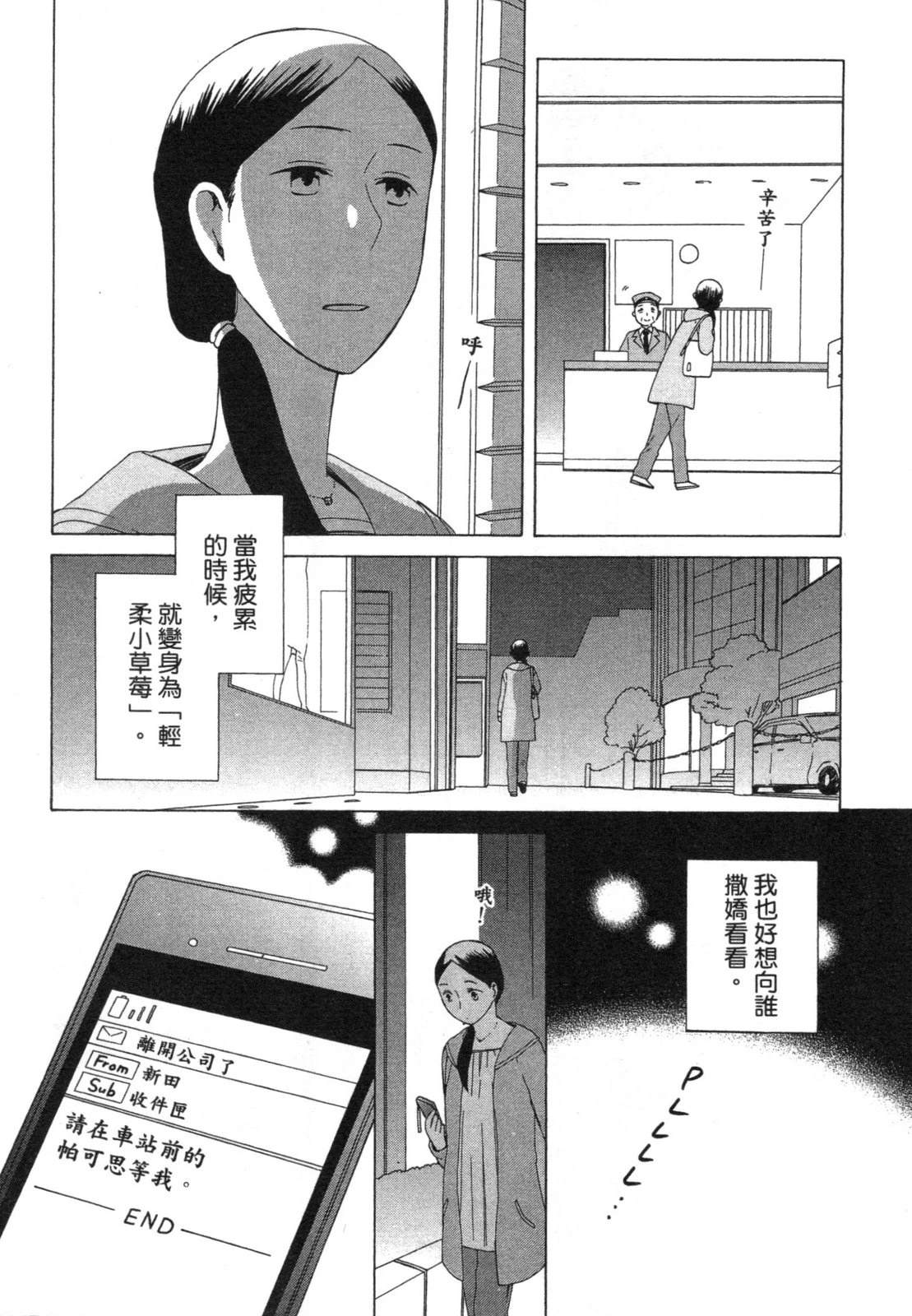 第1卷75