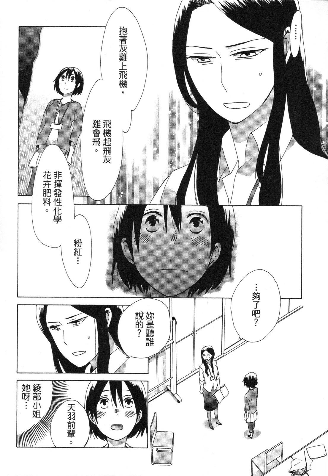 第1卷117