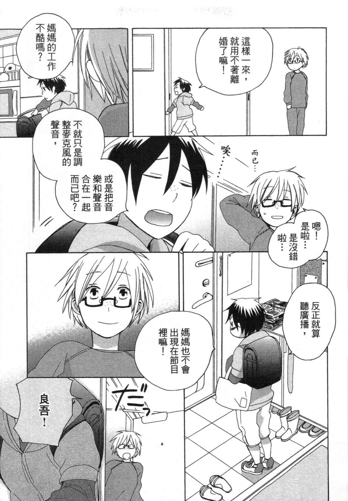 第1卷48
