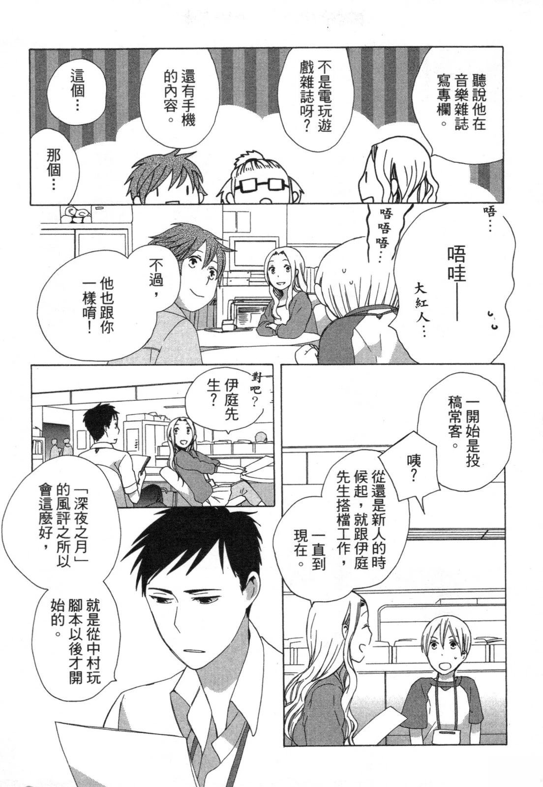 第1卷140
