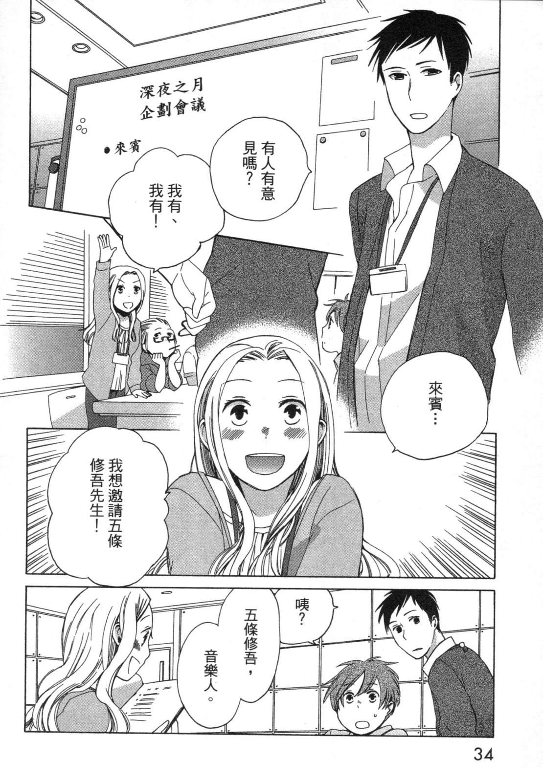 第1卷35