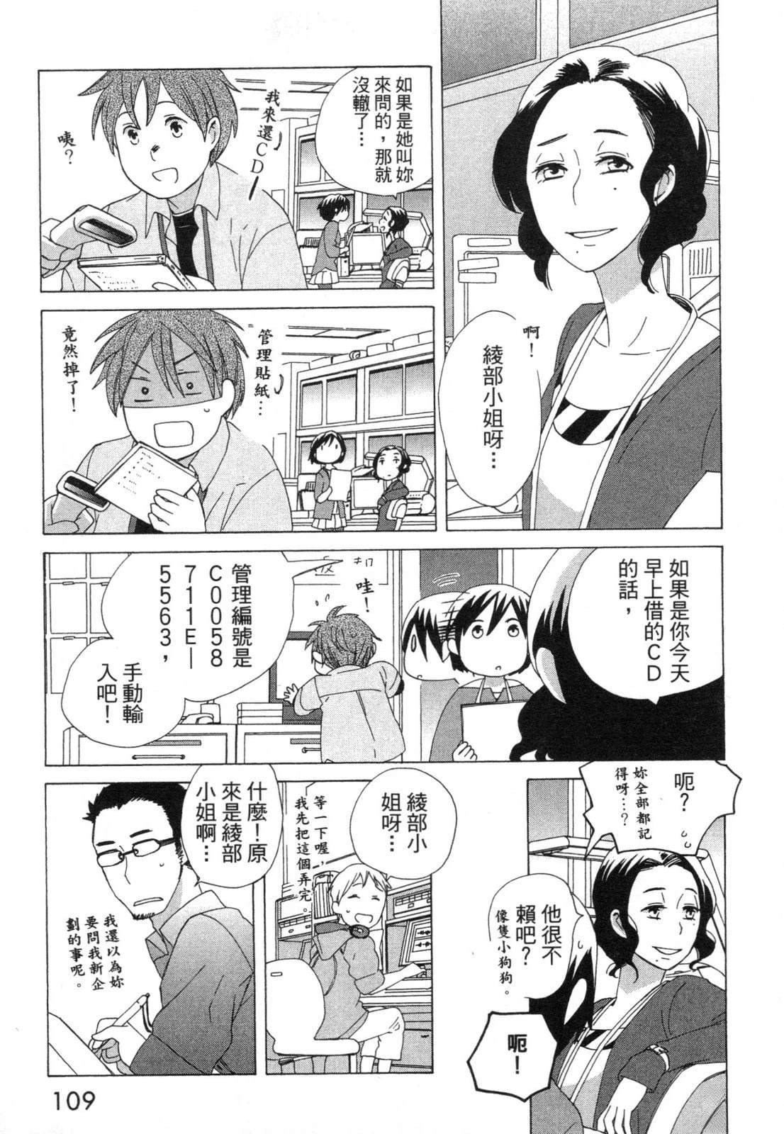 第1卷110