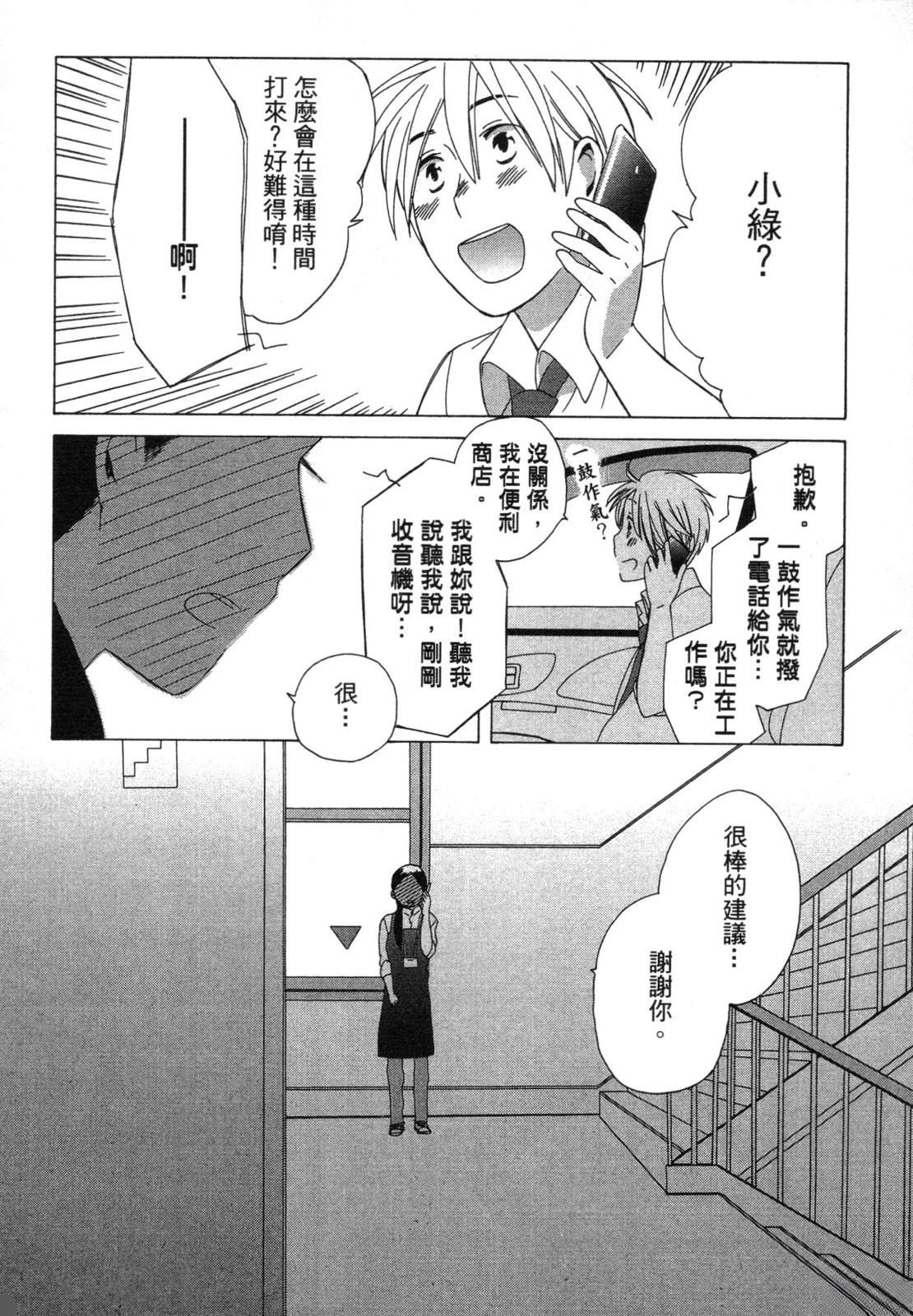 第1卷93