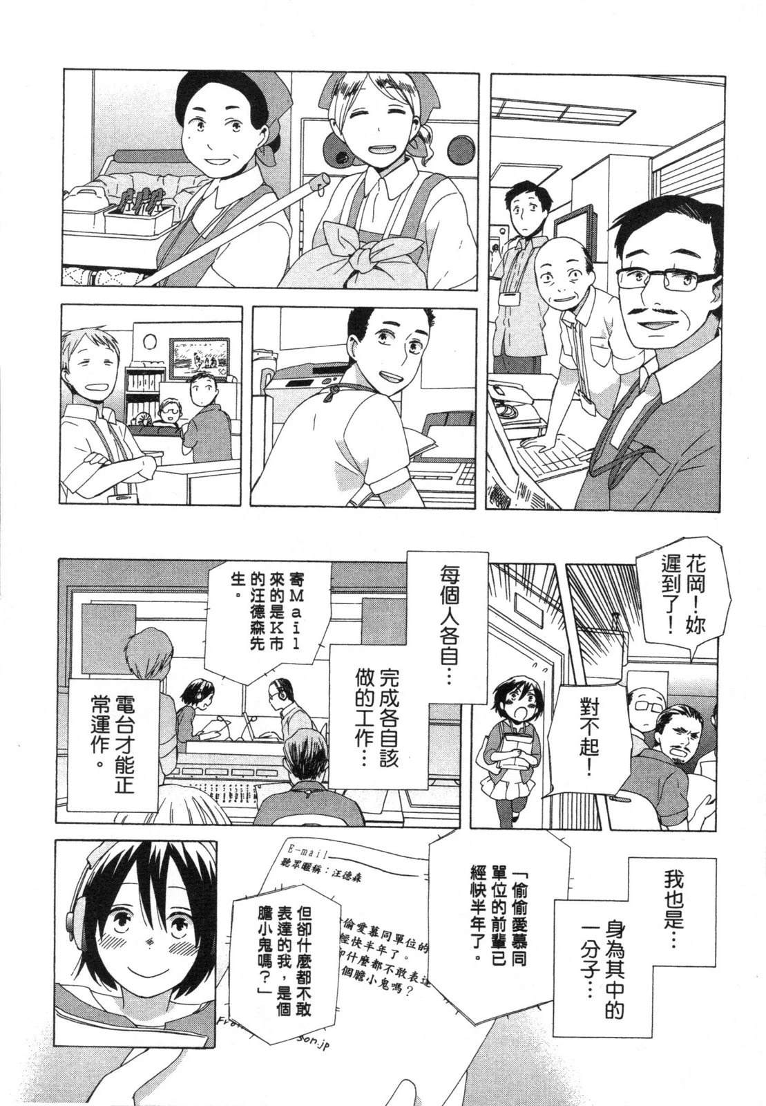 第1卷111