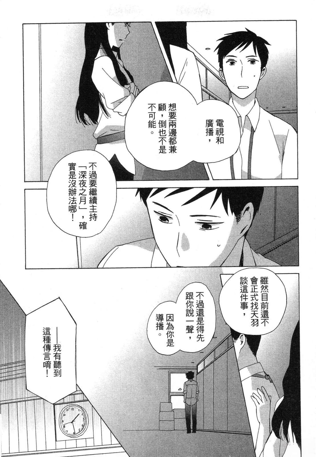 第1卷162