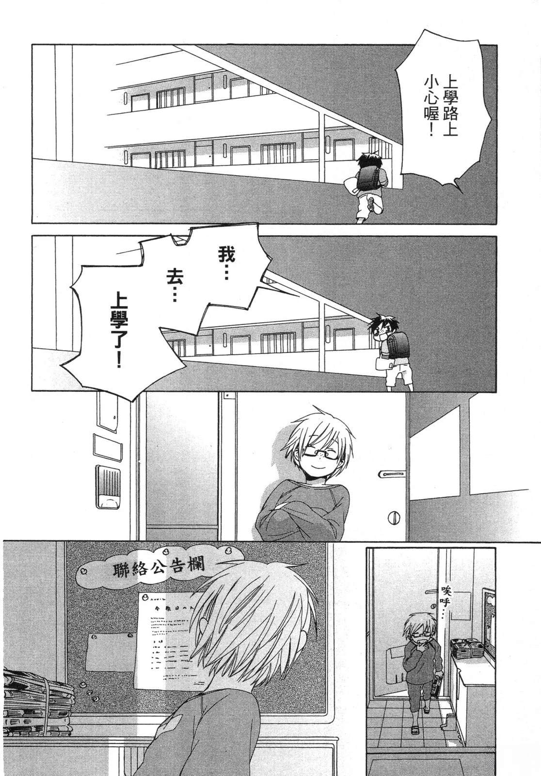 第1卷49