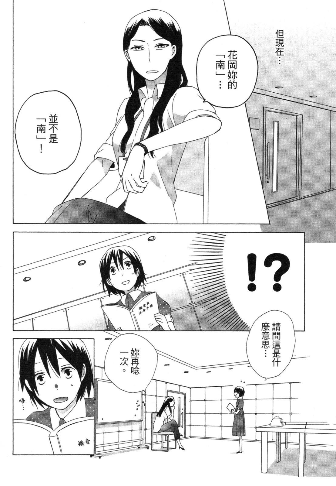 第1卷101