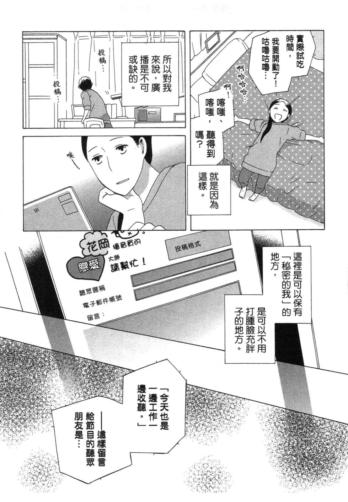 第1卷82